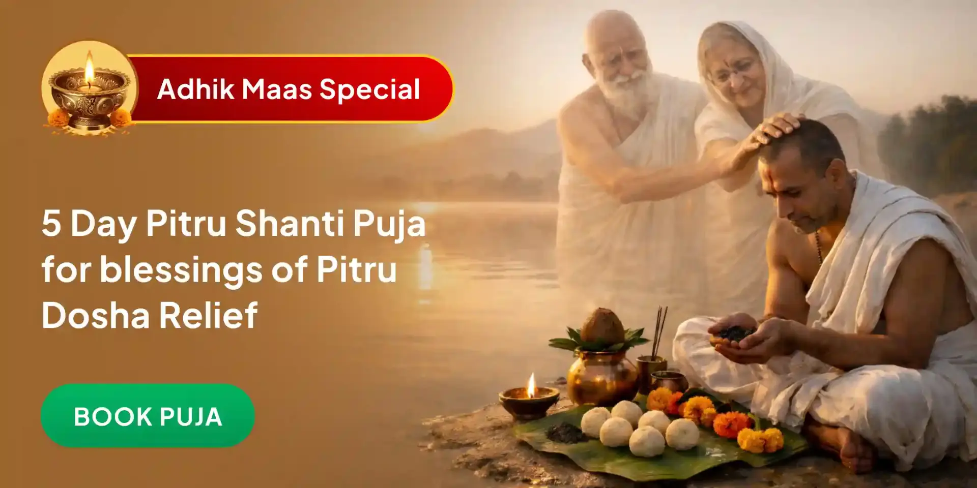 Puja
