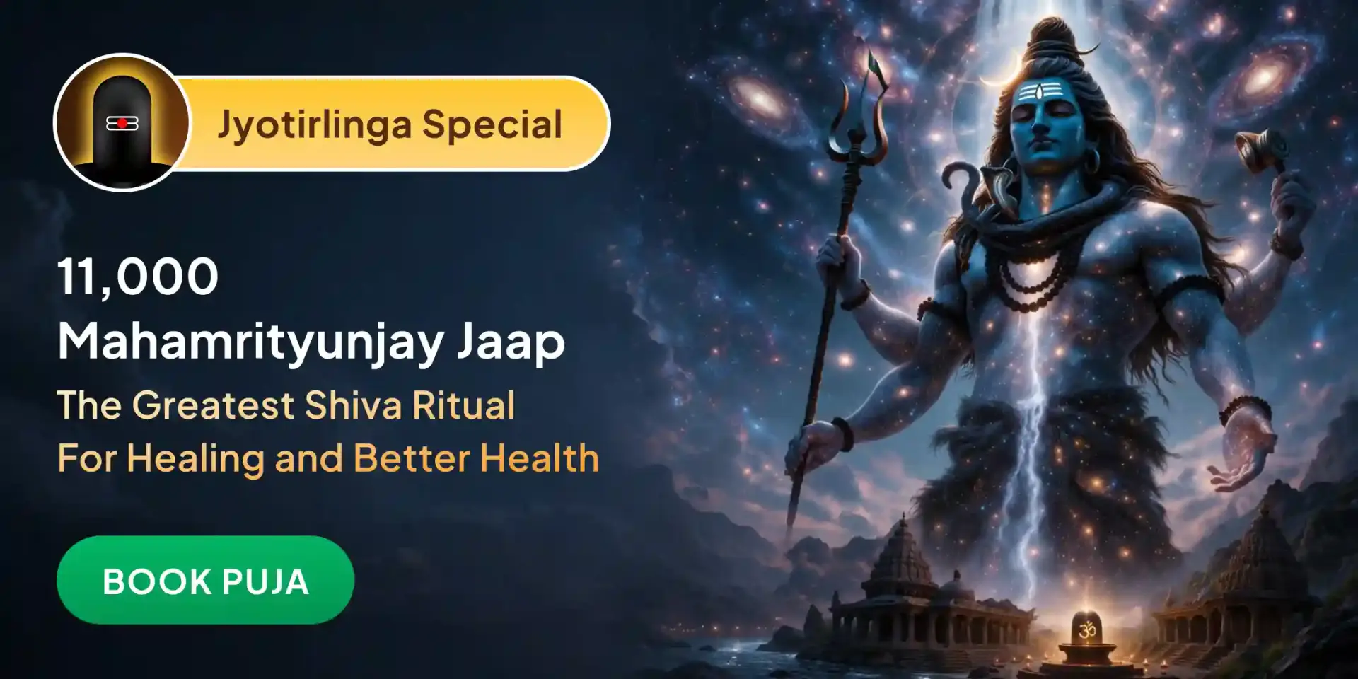 Puja